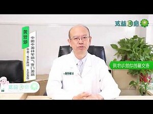 桶交藤 的功效
